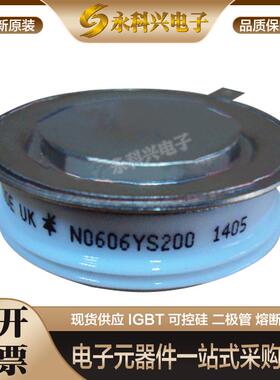 全新西码可控硅平板型N0634LC420 N0646LC300/360 N0676YS120原装