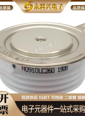 全新西码可控硅平板型N0606YS200/250 N0616LC400/450 N0634LC380