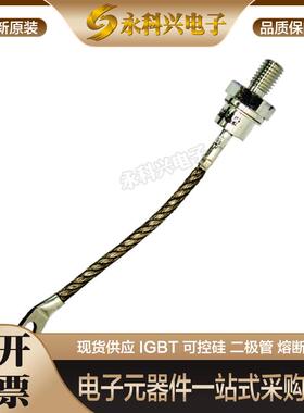 西门康螺旋二极管SKN141F12/14/15/17 SKR20/12/14/16全新现货