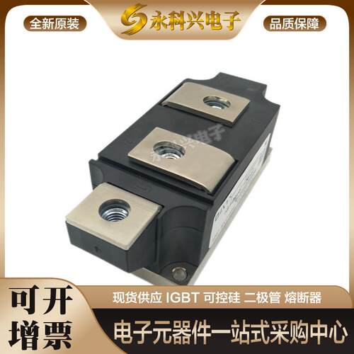 二极管模块MCMA265P1800YA/MCC31