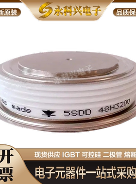 全新西码可控硅平板型K3207EC450/480/520 K3362TC360/420 现货