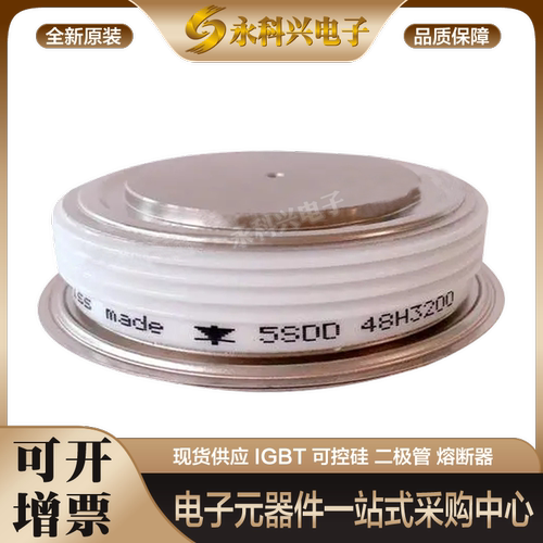 可控硅平板型K3207EC450/480/520