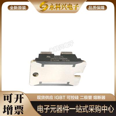 MOS管IXFN106N20/IXFN110N60P3