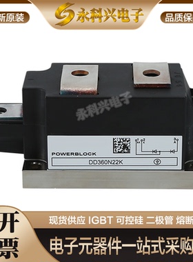 英飞凌可控硅二极管DD360N22K DD380N16K DD435N40K/36K/34K/28K