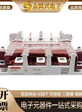 全新西门康SKIM200GD128D/126DL/SKIM250GD126D/128D/126DL原装