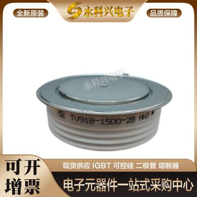 晶闸管T588N14TOF/16TOF/18TOF