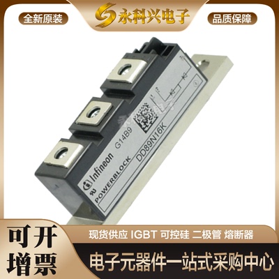 英飞凌可控硅二极DD89N18K/16K