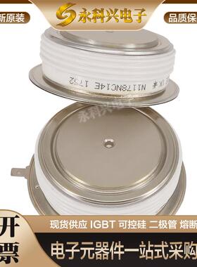 全新西玛二极管螺丝型W0503RC160/200/240 W0503SC160/200/240