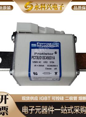 法国罗兰美尔森法雷熔断器PC72UD13C500PA PC72UD11C630PA现货
