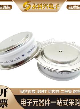 全新西码可控硅平板型 K1351VC600/650 K1351VF600/650 现货