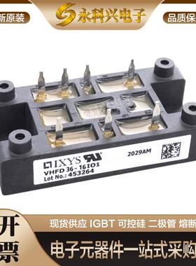 全新艾赛斯二极管模块VHF36-14iO5/16iO5/VHFD16-08iO1/12iO1原装