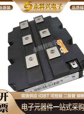 全新原装IGBT模块FZ3600R17HP4 FZ3600R17KE3_B2_B2 FZ3600R17KE3