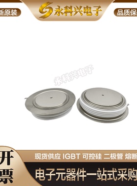 英飞凌控制晶闸管T618N12TOF/14TOF/16TOF/T2710N16TOF/18TOF现货