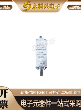 西门子快速熔断器3NA3832-2C/3NA3836-2C/3NA3105-2C/3NA3107-2C