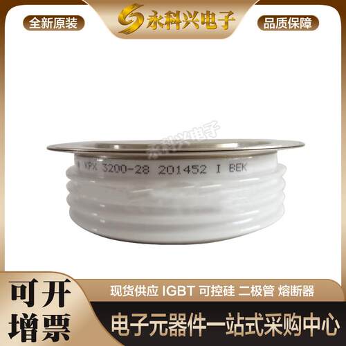 可控硅KPA1500-32KPX1600-40