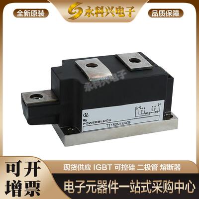 英飞凌可控硅二极管TT150N18KOF