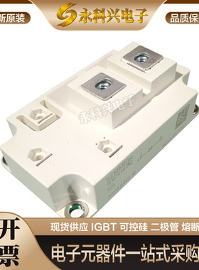 西门康二极管SKKE290F06 SKKE301F12 SKKE310F12 SKKE330F17现货