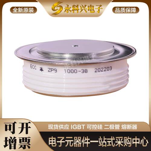 可控硅KP9700-32KPX2900-6
