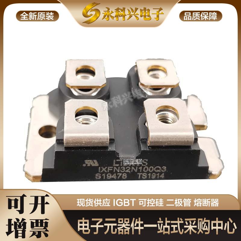 全新艾赛斯MOS管IXFN32N100Q3/60/80P/IXFN34N100/80/IXFN36N100