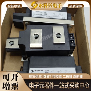 英飞凌可控硅二极管TT215N18KOF/20KOF TT265N02KOF/04KOF/06KOF