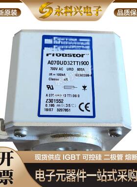 法国罗兰美尔森法雷熔断器A070UD32TTI800/900/1000/1100/1250