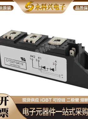 全新进口西班牙CATELEC可控硅模块CTD27GK08/12/14/16/18现货直销
