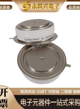 全新西码可控硅晶闸管 N900CH20/26 N980CH160/220 现货