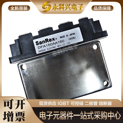 三相整流桥DFA150AA80/120/160