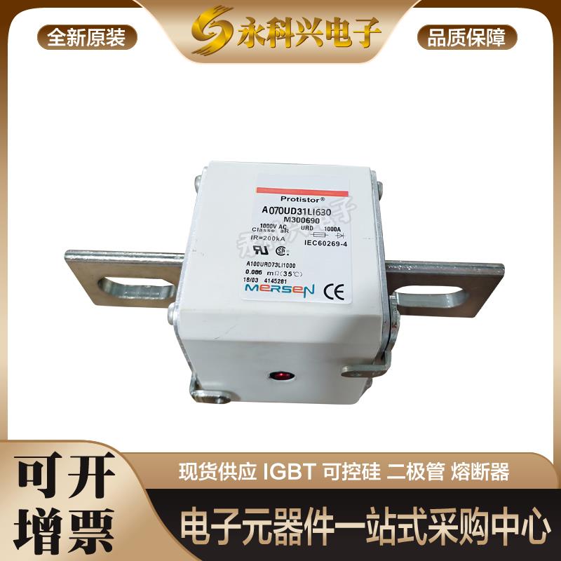 熔断器6,9gRB000D08V/016/020