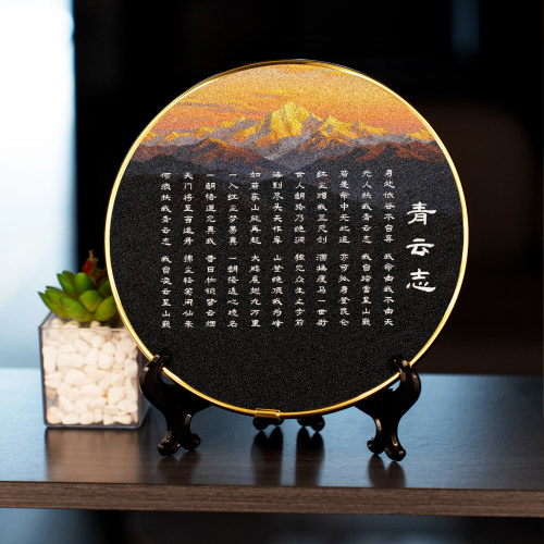 趣置欢喜青云志装饰画