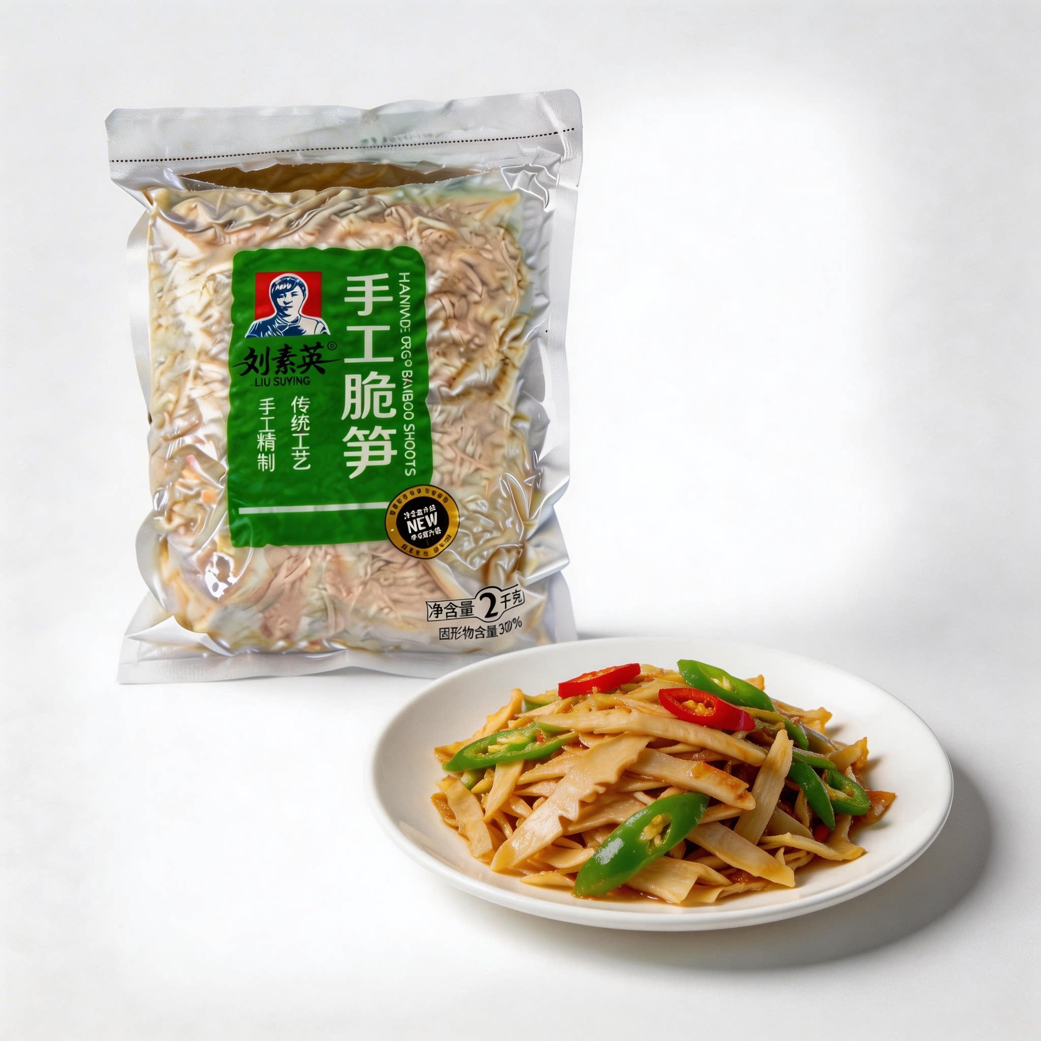 刘素英手工脆笋2kg/袋湖南特产酒店餐饮半成品脆嫩食材包邮