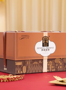 坚果礼盒臻品环球荟萃进口干果礼品营养美味健康零食送礼自用有面