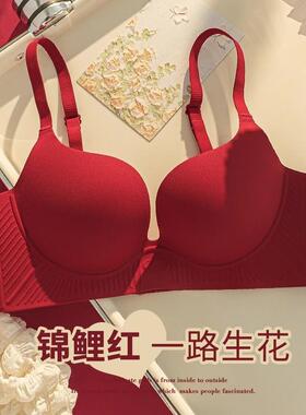 红色内衣内裤套装结婚新娘本命年女龙小胸聚拢显大秋冬加厚文胸罩