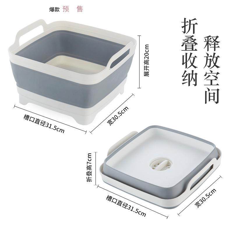 枯法师户外水槽折叠方形洗菜盆沥水篮便携式旅游洗菜洗冰桶水果盆,收纳整理,脏衣篮,淘宝优惠券,粉丝福利购,淘宝优惠卷