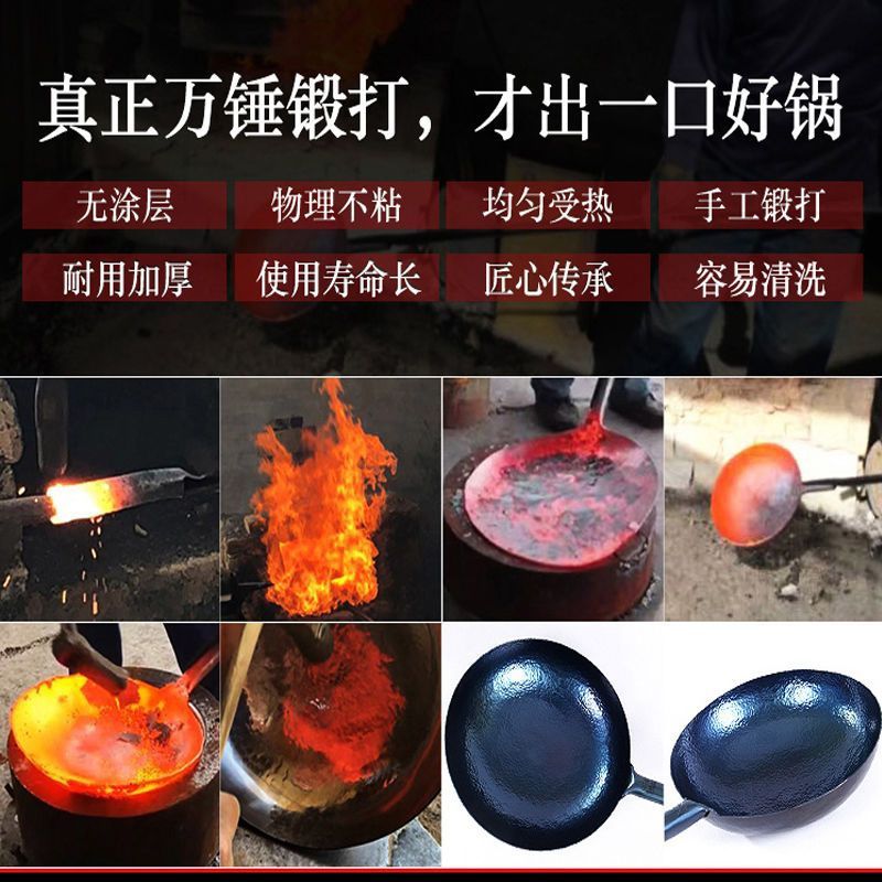 章丘铁锅鱼鳞加耳纯手工锻打铁锅传统老式炒菜锅无涂层炒锅不粘锅