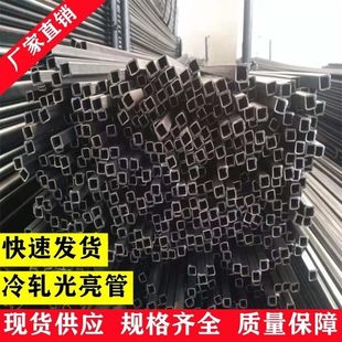 促25x25方管方通管方形铁管小方管15厘米铁方管正方形