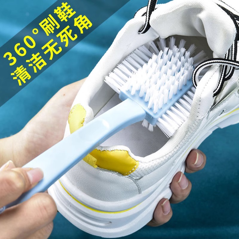 五面鞋刷家用创意鞋刷多面无死角洗刷鞋子不伤鞋子刷多功能衣物刷