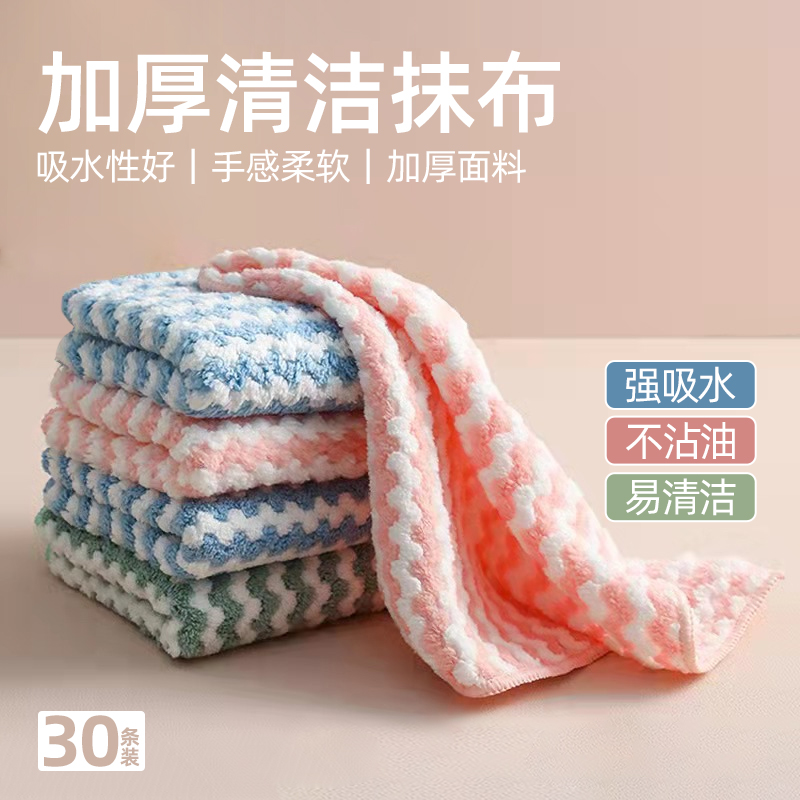 家用厨房懒人专用洗碗布不掉毛