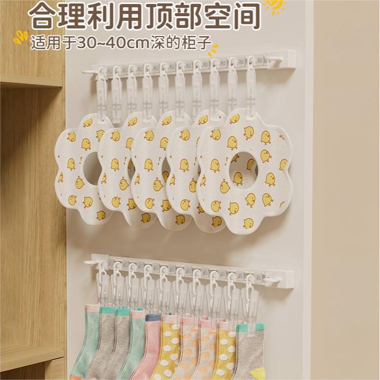 婴儿衣柜收纳架神器宝宝衣帽袜子口水巾儿童壁挂杆夹子免打孔粘钩