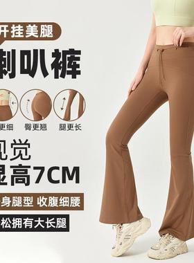 yoga womens pants nude embarrassing hip line fitness pants