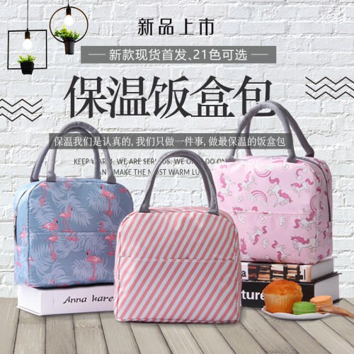 nvas Lunch Bag Thermal Food Picnic Lunch Bags Women Kids
