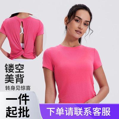 women for T-shirt clothes Yoga top Fitness clothes Training
