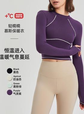 running clothes sports for color long contrast women