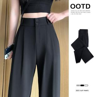 thin drape end pants small suit womens waist Suit high