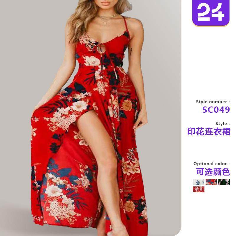 skirt long low-cut and suspenders slim-fitting slits wide