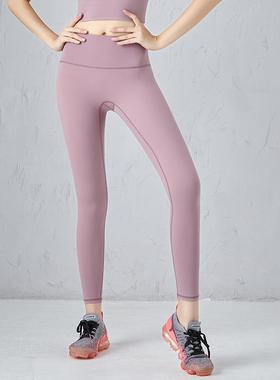 pants yoga high-elastic fabric nude skin-friendly women for
