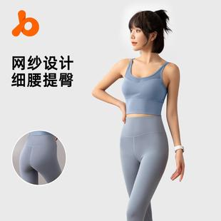 women beautiful back Yoga slim for and bra clothes