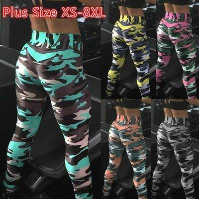 leggings tight camouflage pants skinny silk milk size large