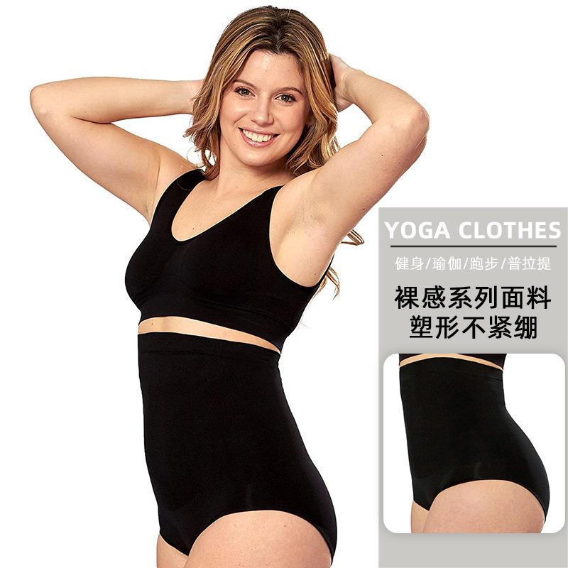 beauty body bottom waist pants safety female lifting hip