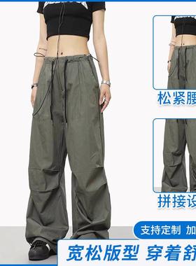 Outdoor leisure wide-leg mountaineering pants paratrooper